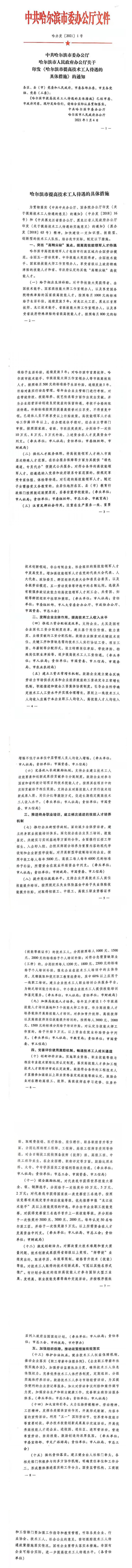 65015ad33fe0c.jpg