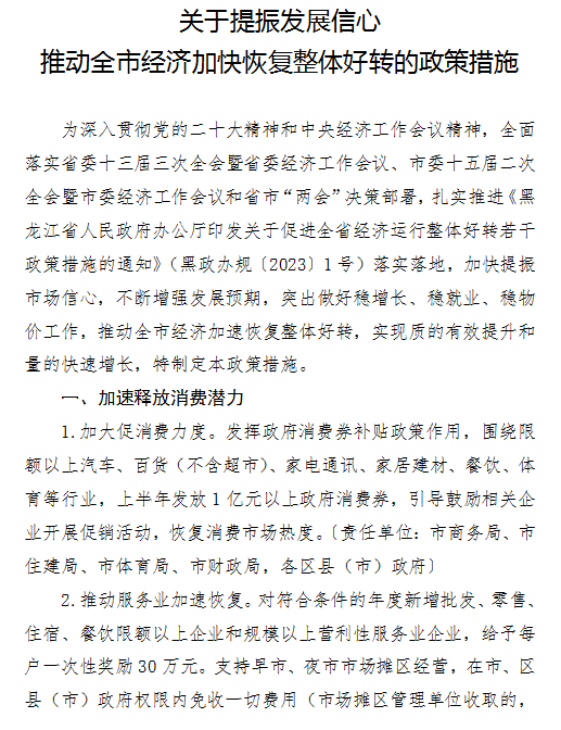 650167b007076.png