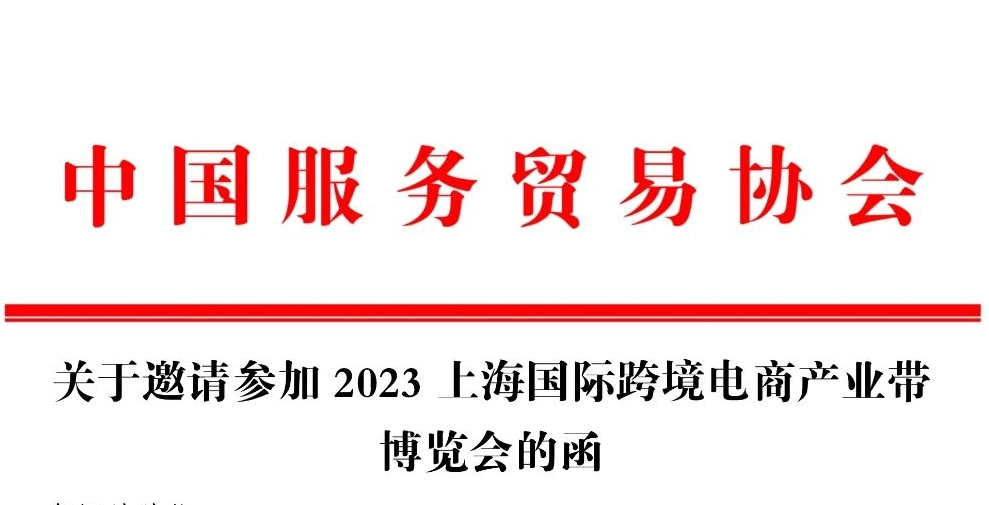 哈尔滨国家广告产业园即将亮相第25届中国...