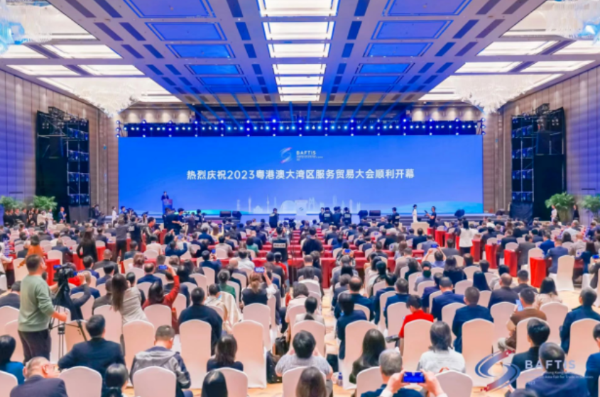 2023大湾区服务贸易大会 180粤港澳会展代表共探发展