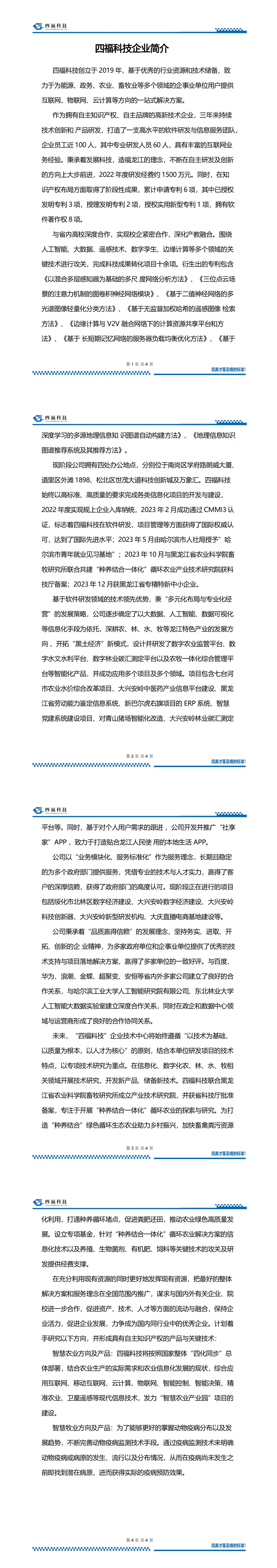 65fa5439a3e29.jpg
