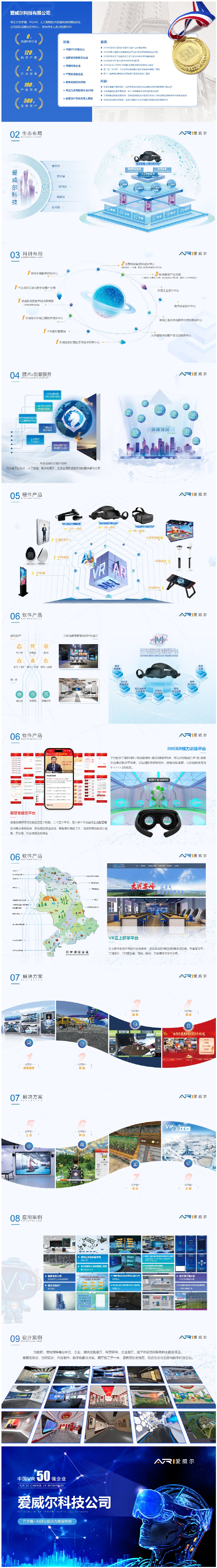 WPS拼图0_proc.jpg