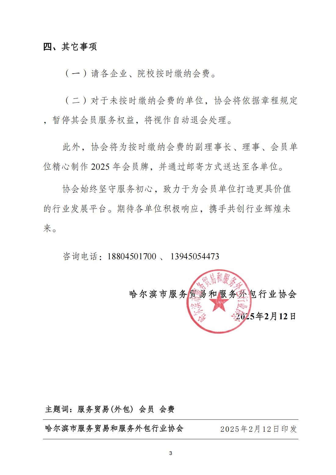 67aed81831f3e.jpg