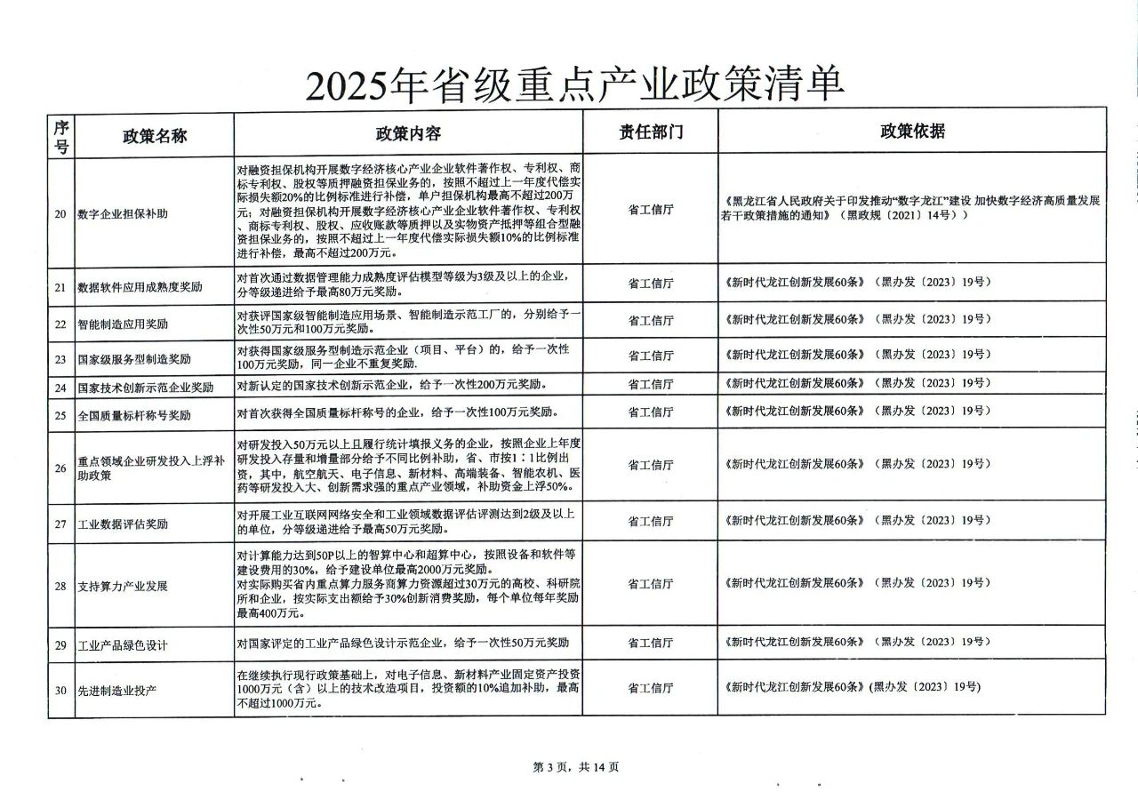 67c5617d37ff7.jpg