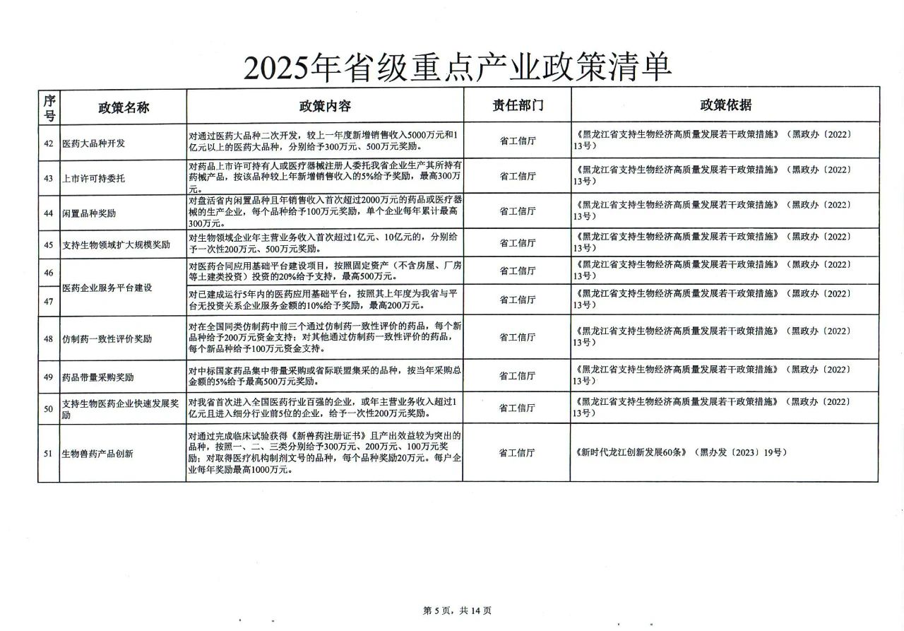 67c561a14c500.jpg