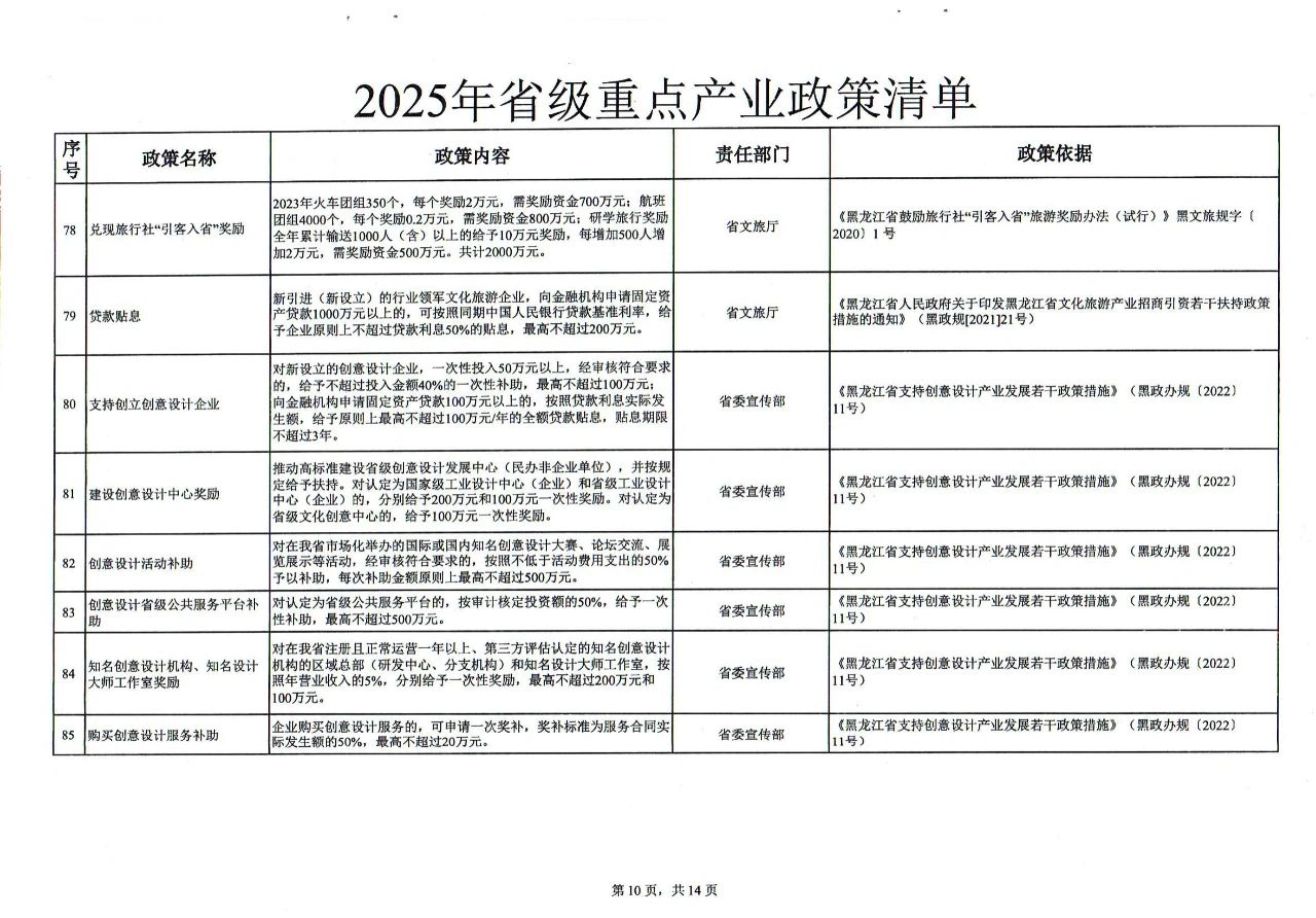 67c561e70e71c.jpg