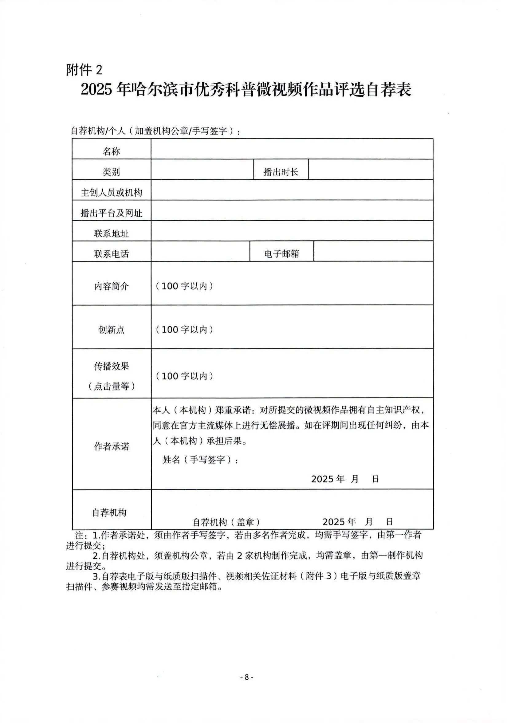 67c56d83a0298.jpg