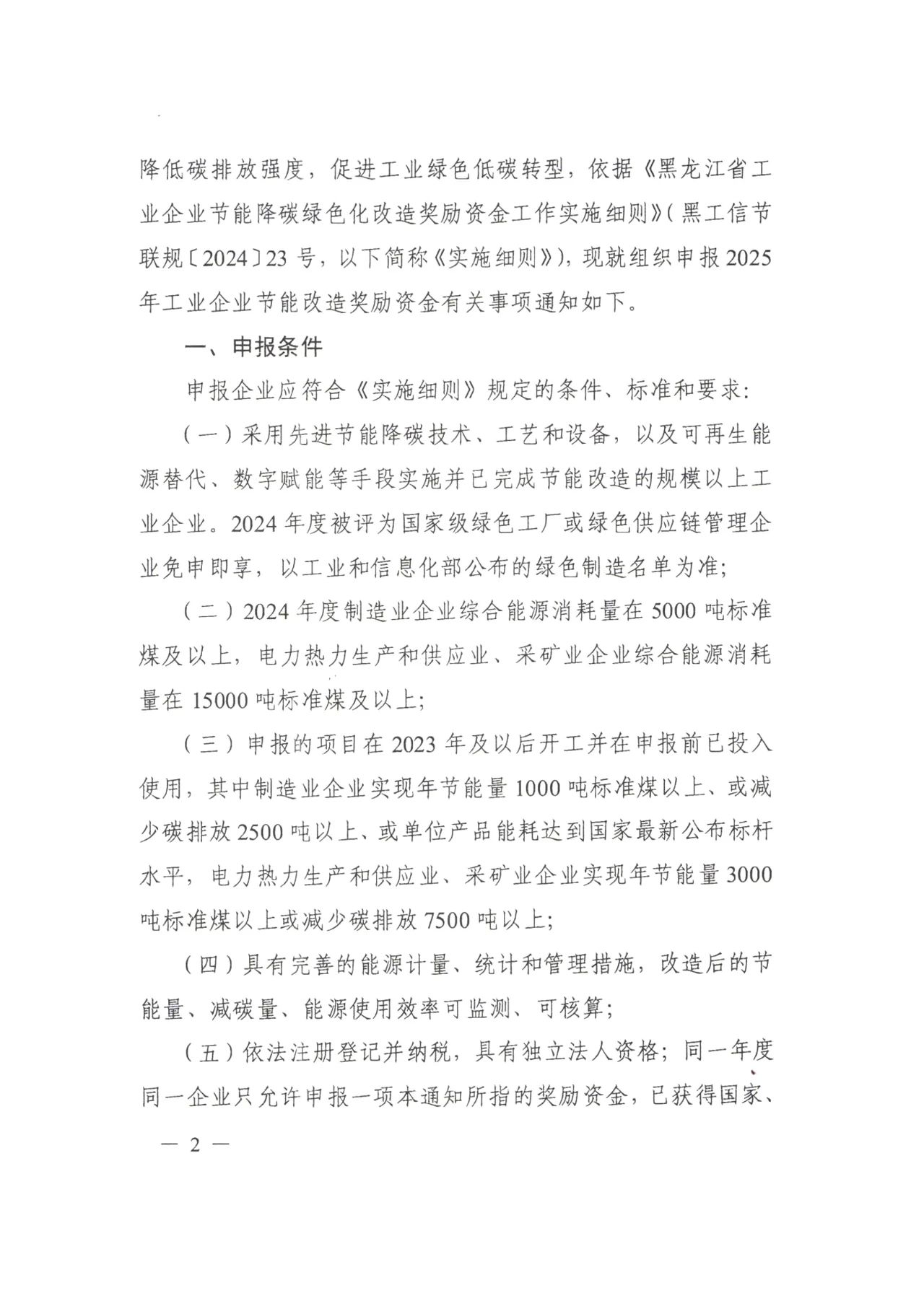 67ee3a21e1541.jpg