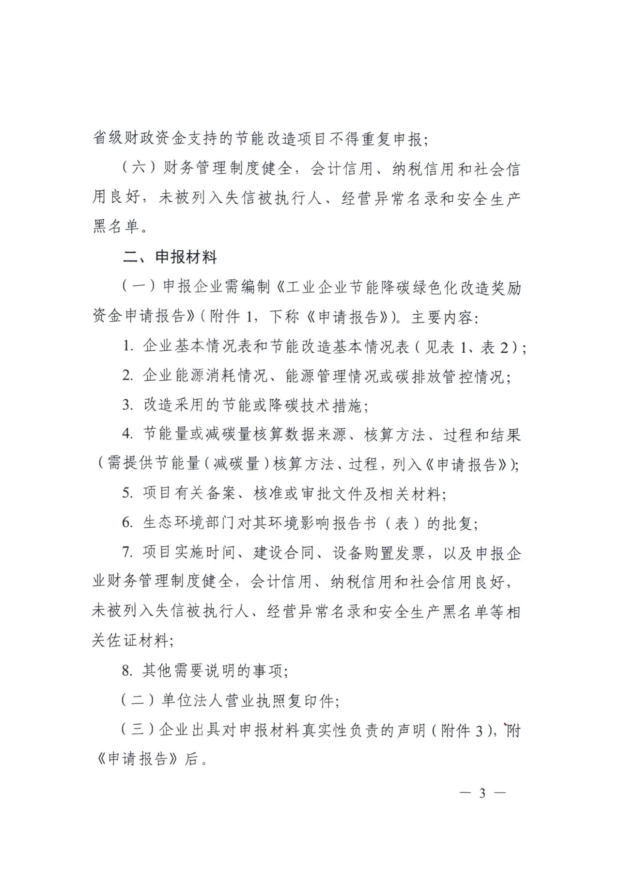 67ee3a3b5421f.jpg