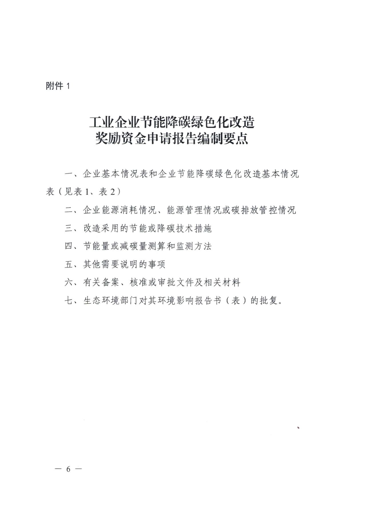 67ee3a895ec75.jpg