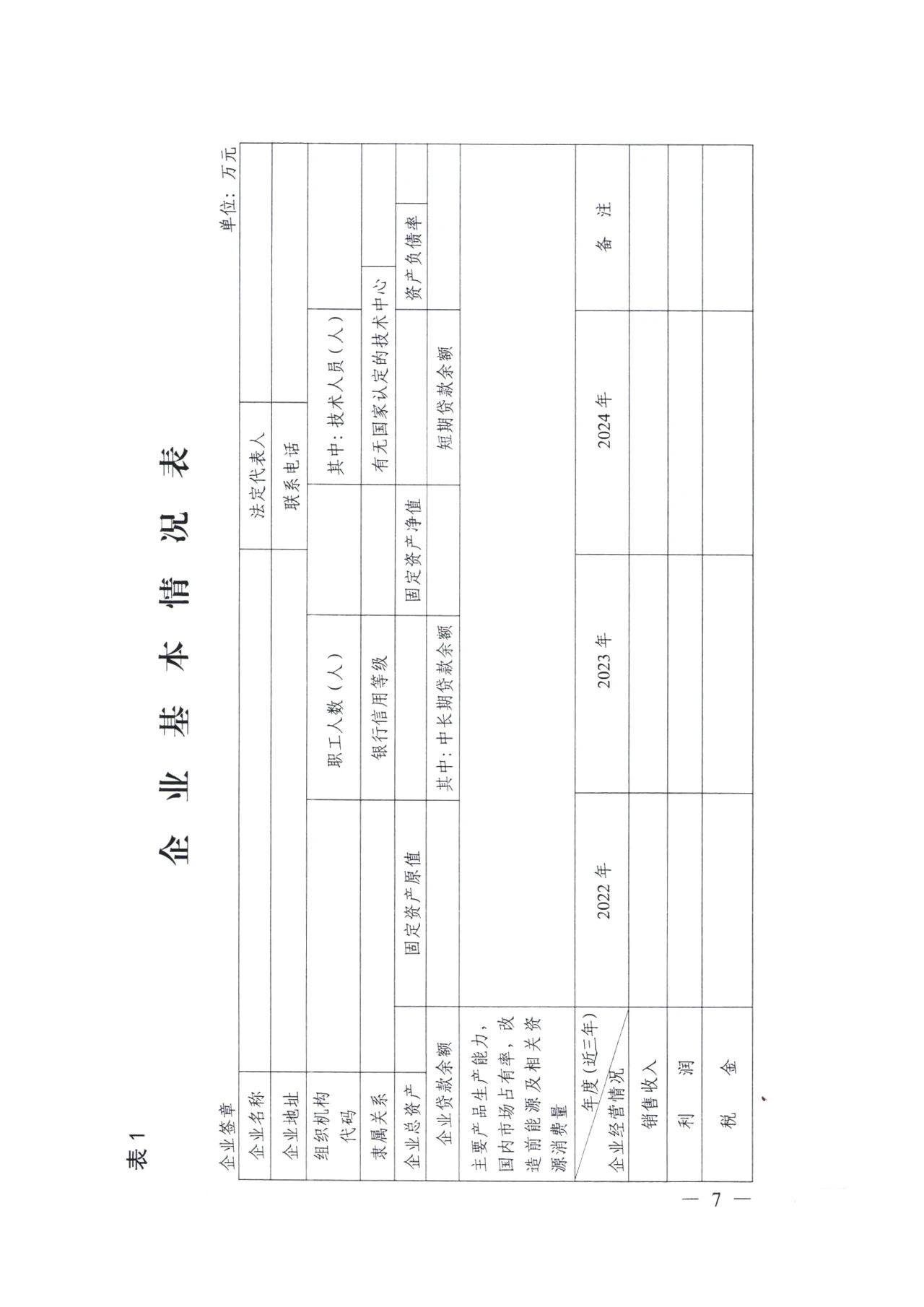 67ee3a9dc3851.jpg