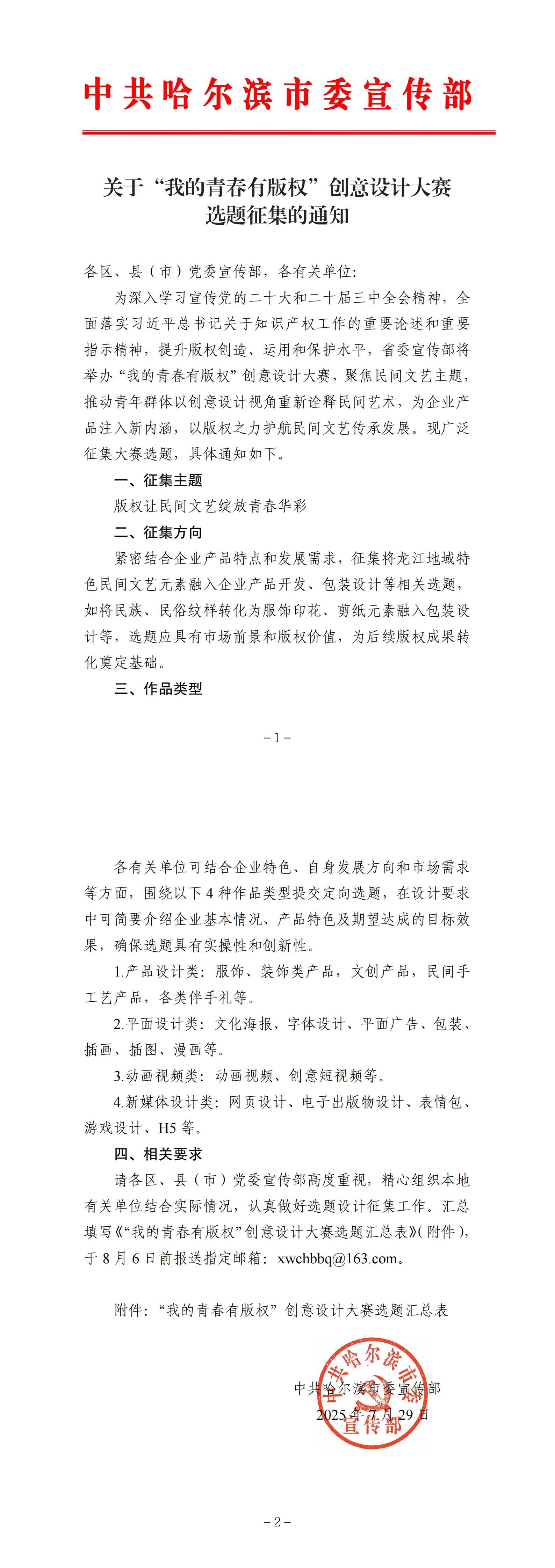 688b07bbe5372.jpg