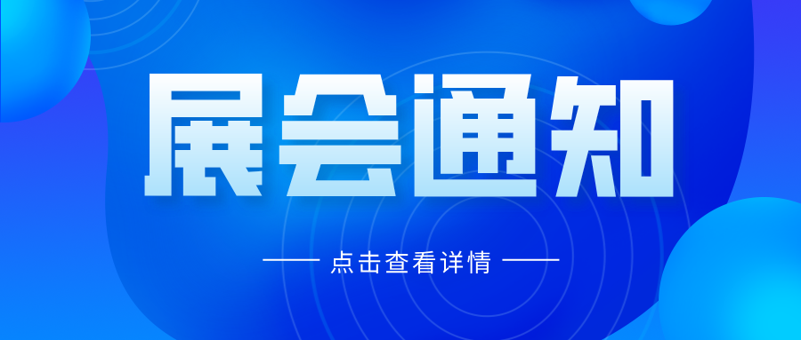 哈尔滨国家广告产业园即将亮相第25届中国...