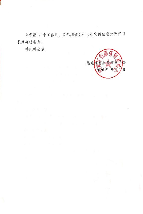 2024年度1.jpg